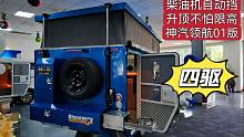 神汽领航硬派越野四驱升顶房车，满足各种路况，都市自由穿行！