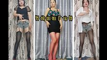 舞娘姐姐广场舞  节选