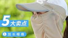 防晒帽推荐，男女均可多色可选，夏天出门就靠它了#防晒帽 #好物推荐 #创作灵感 #这个帽子有点可爱呀