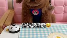 #家有馋狗 #萌宠 #我家毛孩子 哈哈哈，这个女孩长的漂亮，今天胖子可是吃美了…