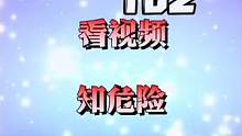 #交通安全 #安全驾驶 #安全出行 本期幸运儿……
