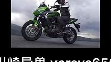 车型盘点之川崎异兽 versys650#川崎异兽650 #川崎versys650 #异兽650