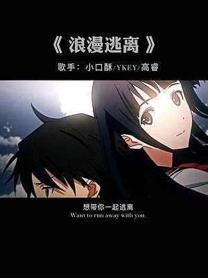準(zhǔn)備迎接浪漫的夏天和浪漫的人#音樂(lè) 