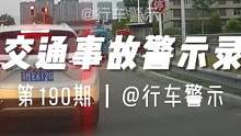 交通事故警示录#交通事故 
