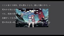 【MV】エコロケーションは反響定位