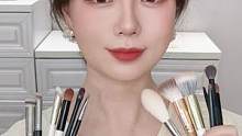 （上集）化妆刷怎么选❓看这一篇就够了❗️#化妆刷 