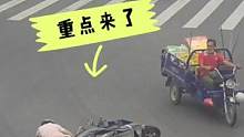 看了这个视频你学会了什么？想说点啥？#危险瞬间 #交通安全 #遵守交通规则