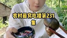 今天吃几个玄塔虫 味道非常板札 高蛋白的一天#新农村计划2022 #我的乡村生活 #农村美食