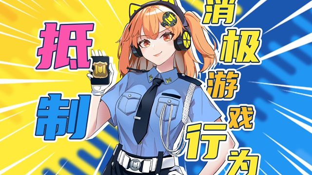 【使命召唤手游】文明游戏使者橘来啦~拒绝摆烂从今天开始!