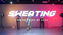 美羊羊编舞 Sweating- 重拳出击版