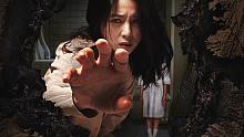 徐英姬主演！韩国鬼屋恐怖新片《扭曲的家》预告，"韩国史蒂芬·金"作品改编