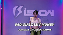 【Joanna娟儿】爵士舞Sad Girlz luv Money，原创