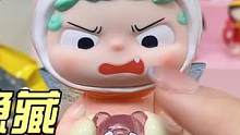 偷偷留下这个隐藏，老板会不会把我给开了…… #玩具 #有趣 #好东西一起分享