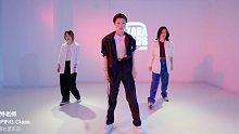 拜托！跳Popping的女孩子超酷的好吗！【嘉禾舞社望京店 吴婷婷 Popping Class】