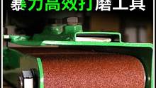简单暴力，角磨机打磨配件制作，这效果也太暴力了 #木工diy #工匠手艺 #金属加工 #制作过程 #