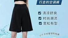 女款五分裤推荐，小姐姐时尚休闲短裤，简约宽松的版型，松紧腰设计，两色可选！#创作灵感 #五分裤 #短