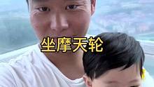 人类幼崽快乐的夏天。#抖in宝贝计划#人类幼崽的夏日快乐指南#奶爸带娃