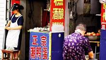 #启东 #启东人民桥菜场 #每一帧都是热爱 #取景器里的世界 #人间烟火 你有多久没去农贸市场看看了