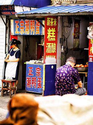 #启东 #启东人民桥菜场 #每一帧都是热爱 #取景器里的世界 #人间烟火 你有多久没去农贸市场看看了