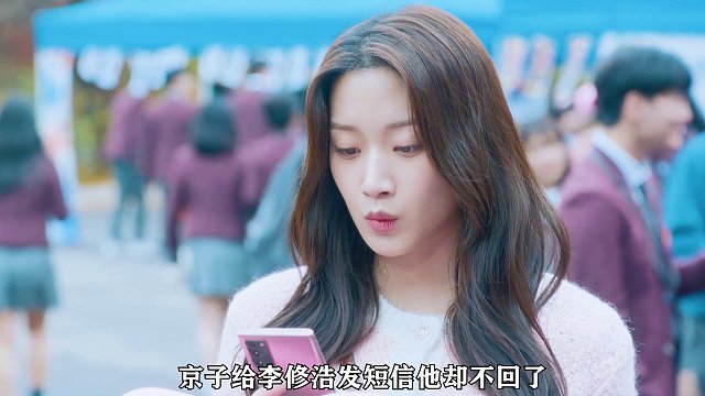 李修浩和林周京的约会,最终被韩书俊搅局《女神降临》第十四集