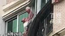 6月26日福建泉州，女子以为大人抱着孩子跳楼准备报警，仔细一看发现不对劲。#万万没想到 #惊不惊喜意