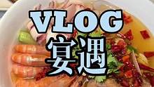 #美食vlog #美食推荐官 #涞觅不止丝滑 #今天吃什么 女人的高冷 跑步 健身 禁欲都是留给没有