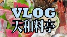 #美食vlog #美食推荐官 #日常vlog #治愈系美食 我会遇见很多人，但我只坚定你。