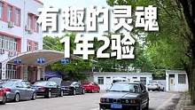 又可以撑半年了。#dou是好车 #hanswerks #劳斯莱斯 #大G #汽车文化