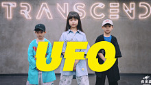 【全盛霓澳星】超酷少儿街舞《UFO》原创编舞练习室