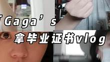#vlog日常 #记录真实生活 #校园vlog #日常vlog 下次见面 就要说好久不见啦 毕业快乐
