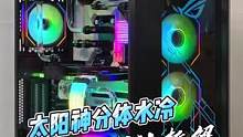 #diy电脑 暗藏玄J之RTX3090EVA改分体水#电脑 #显卡 #电脑组装