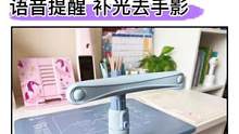女儿写作业总是趴桌子，给她安排个#坐姿矫正器，拒绝弯腰驼背，还带语音提醒，真是省心多了#育儿#学习用