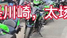 川崎的活动就是与众不同！几十辆川崎太场面了，晚上的烧烤更精彩 #爱机车爱生活 #川崎 #骑士 #爱机