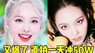 抱歉老娘初solo太火！直拍又爆人歌1天沖50W+MV三天已破3000W！點(diǎn)贊和評論都很可觀！臉臉繼