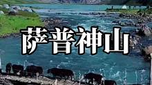 都说西藏一定要去两次，你开心也到西藏，不开心还要去，至于为什么我也不知道#治愈系风景 #旅行大玩家 