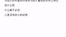 人没有心#备忘录文字 