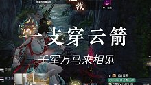 老六昊天