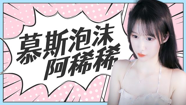 视频_阿稀稀大魔王,直播视频_阿稀稀大魔王,精彩视频集锦_虎牙视频