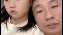 一定要多跟孩子沟通，才能真正走进孩子的内心，同时她也会懂得你需要的是什么……#爸爸的小棉袄 #父女日