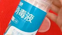 这种自带碘 伏的棉签真太方便了，尤其是夏天蚊虫叮咬，磕了碰了，随身带着特别奈斯！！ #家庭必备 ##