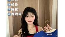 夏季平又舒服的衣服#好物推荐 #学生党