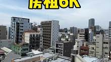 日本大阪41平精致的小房子#日本 #日本房产 #日本经营管理签证 #装修 