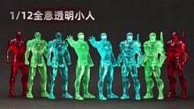 #手办 全息透明的钢铁侠模型，难得一见！#漫威 #钢铁侠 @DOU+小助手