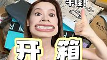 一开一个大霹雳！！智(nao)慧(tan)开箱！！
