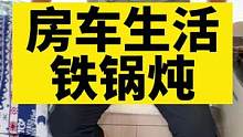 这样的房车生活，你们喜欢吗？#记录真实生活 #房车生活 #海边露营 #爸爸带娃 #人类幼崽成长记