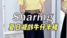 百搭不挑人能穿出多种风格，可以满足不同场合穿搭！#夏季穿搭 #面料柔软舒适 #谁穿谁好看 #半身裙 