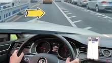 可变车道，你会开了吗？#用车知识 