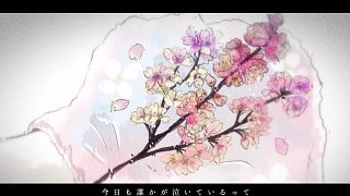 ふたりだけに季節(jié)を / 桃源郷 - 夏目(cover)