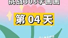 挑战30s学画画，哇哇哇真的是爱惨了这个烂漫唯美的壁纸 #画画 #插画 #壁纸  #板绘  #唯美 