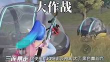 梦中情球了属于是，别给我削！！！